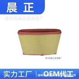 跨境供应空气滤清器0343216010 HA41653 03-43216-010空气滤芯