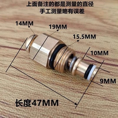 High pressure car wash water gun Gun Stop Switch Pressure Rod Valve