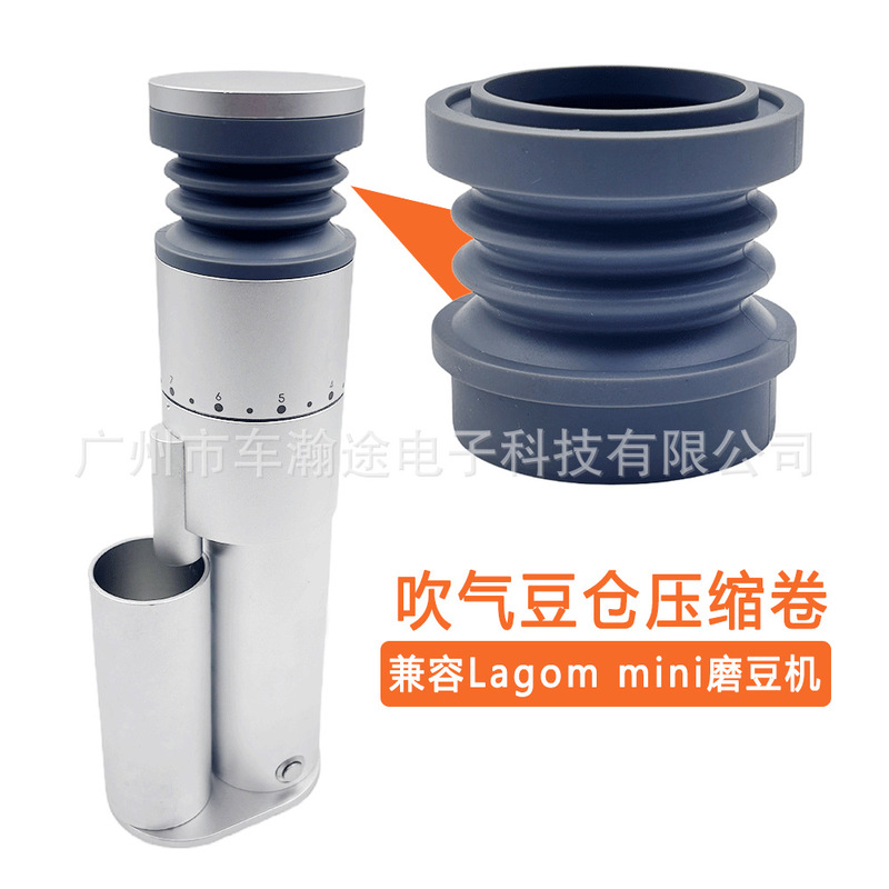 Compatible with Lagom Mini Bean Bin Air Blowing Cleaning Compressed Roll Coffee Grinder Cleaning Residue Powder Removal Roll Accessories