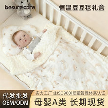 豆豆毯婴儿盖毯秋冬宝宝盖毯新生婴儿盖被儿童幼儿园四季被子礼盒