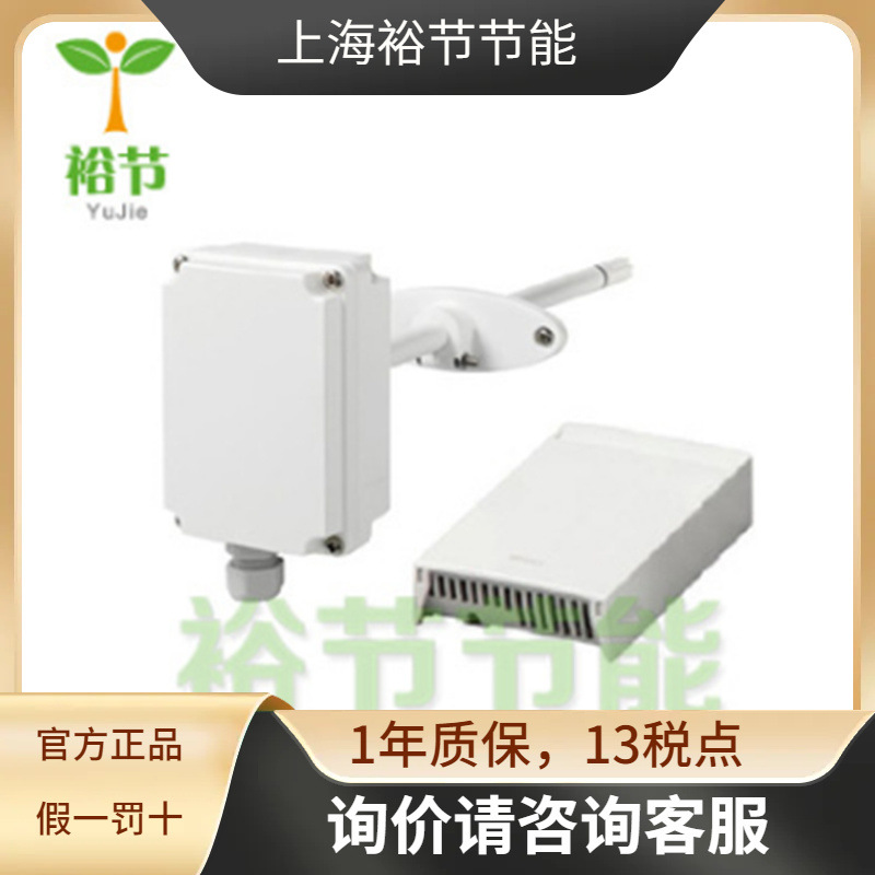 VAISALA维萨拉 HMD83 管道安装风管式温湿度变送器0-10V