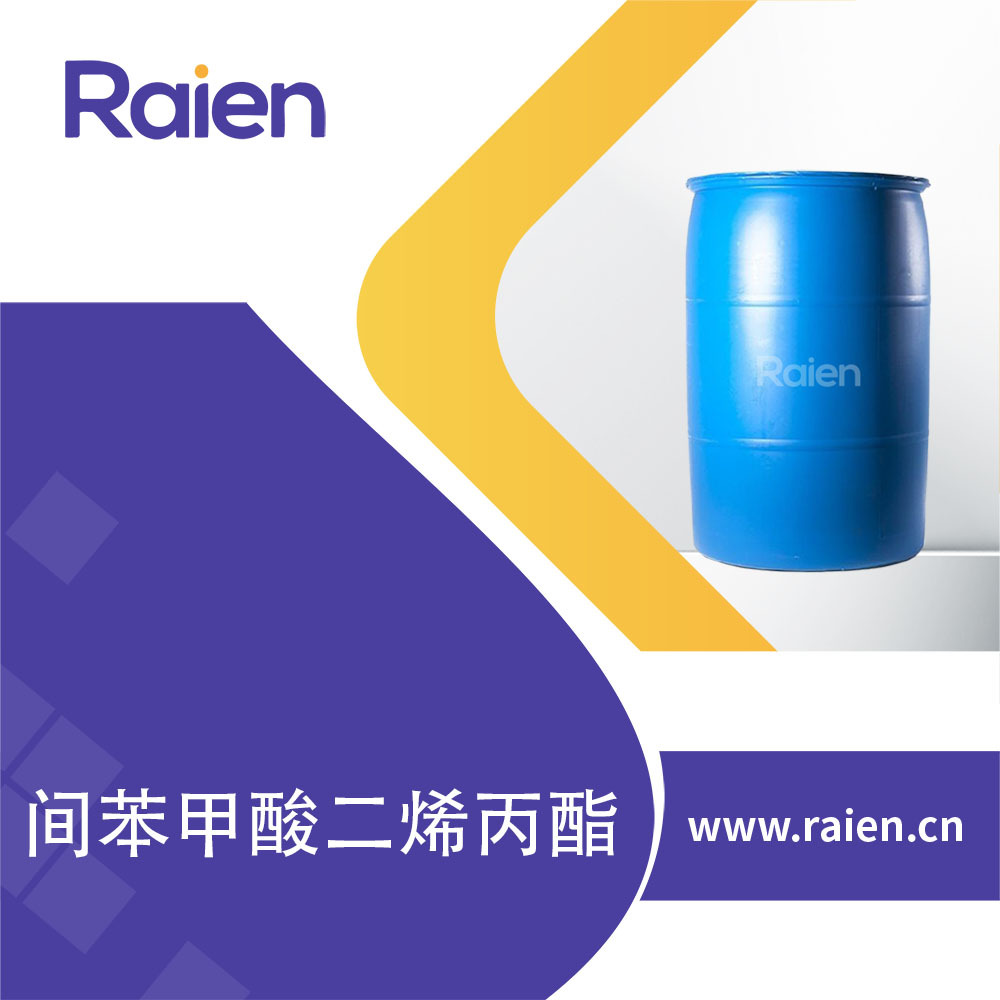 间苯甲酸二烯丙酯 1087-21-4 有机合成中间体 可试样