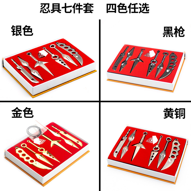 Peripheral weapons small Ninja bitter No 7-piece set weapon gift box alloy model manufacturers wholesale