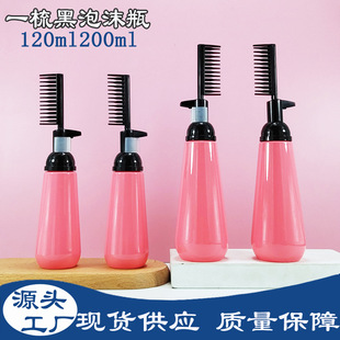 �F؛����120mlһ���ƿ petȾ�l��ƿ 200mlȾ�l�����ĭƿ �o�lƿ