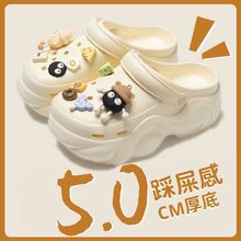 厚底洞洞鞋女款外穿夏季2024新款海边沙滩防滑包头增高凉拖鞋女士