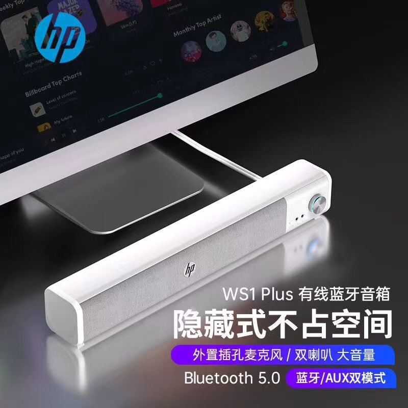 HP bluetooth音s 02無線bluetoothスピーカーが光るミニデスクトップコンピュータ音響屋外携帯|undefined