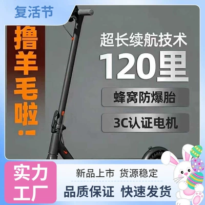 Electric scooter, foldable electric vehicle, easy to ride, lightweight two-wheeled transportation for adults, portable and compact for commuting