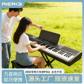 键盘类乐器;乐器配件;打击类乐器