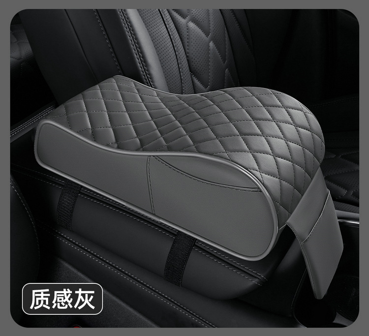 Universal Car Armrest Box Heightening Pad Car Memory Foam Center Console Pad