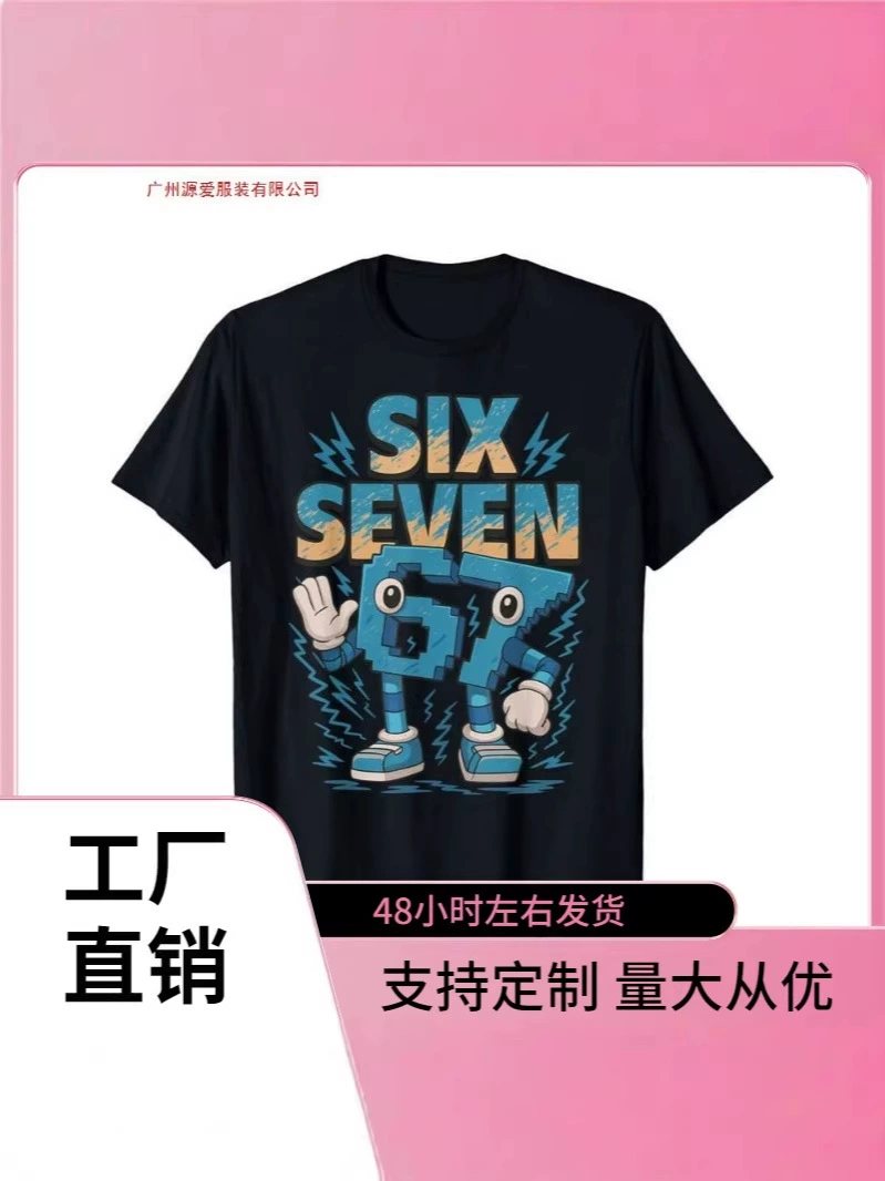 Детская футболка из хлопка TKids Meme 67 Six Seven 6 7 Итальянский Brainrot T-Shirt