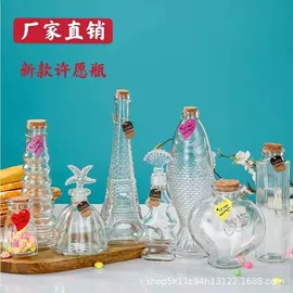 密封盒储物罐;玻璃瓶;玻璃杯