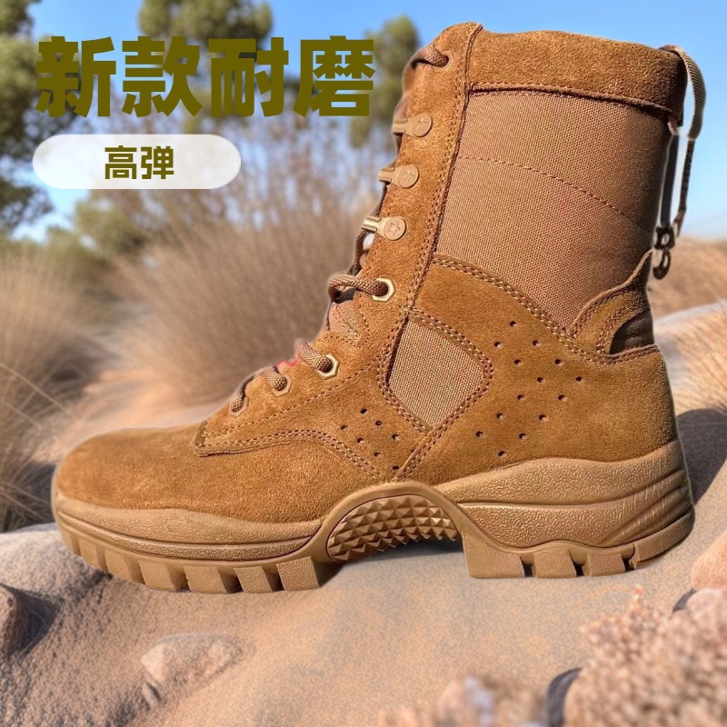Nuevas botas de guerra marrón de hombre, botas de entrenamiento de guerra de hombre, tablero de carbono de alta elasticidad y desgaste, botas de entrenamiento de guerra de cremallera tácticas al aire libre