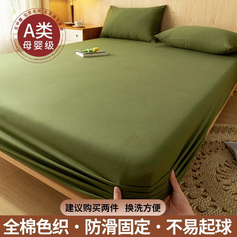 Cotton set, sheet, bedspread, mattress, protective cover, 3 piece set