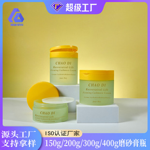 150g���wж�y��ƿpp����ĥɰ�V�ڹ�200g���˪��300gж�y��Ƭƿ