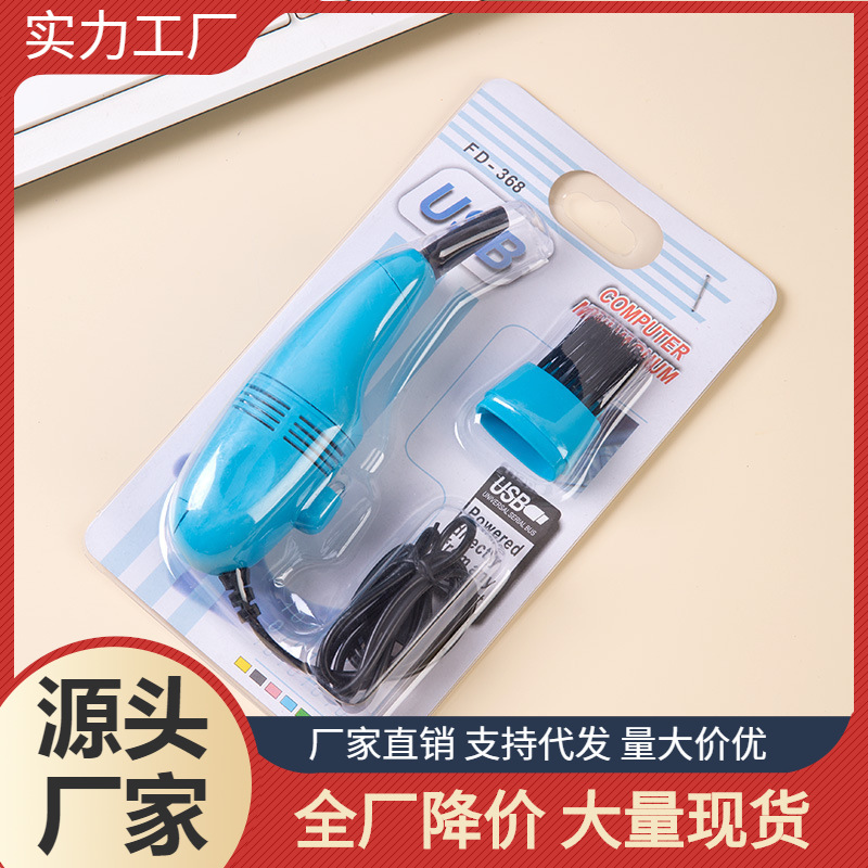 aspiradora de teclado mini usb computadora limpieza herramienta de limpieza portátil aspiradora de grietas cepillo de polvo