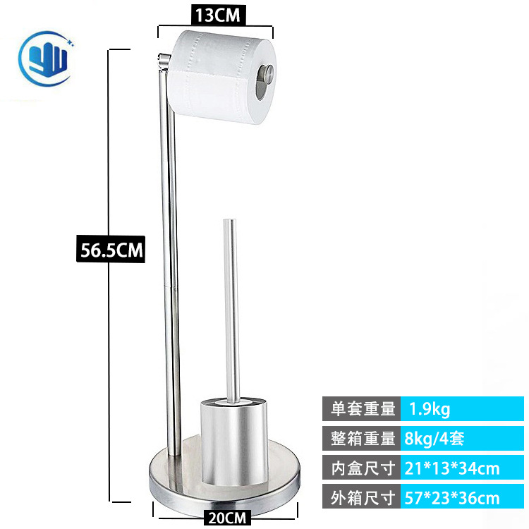 Transfronterizo de acero inoxidable simple piso titular de tejido de baño cepillado de pie titular de rollo de baño estante de almacenamiento de papel higiénico