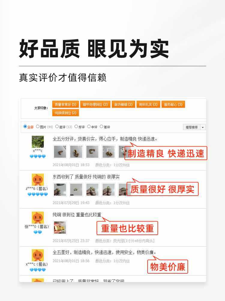 6E3X90度直角弯头内外丝弯头快速接头水管接头配件1分2分3分4分6