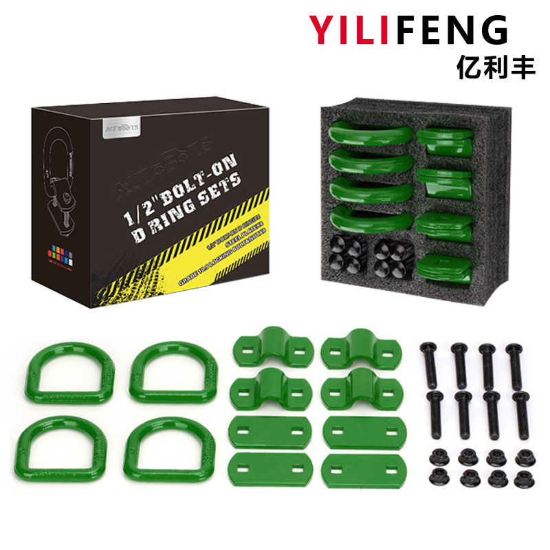 녹색 1/2 인치 상자