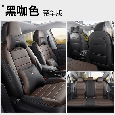 Modelə uyğun (Original) oturacaq örtükləri – Lavida Pius Qihang Edition Are Suitable for - black-coffee-color-deluxe-version-lavida-special-five-seat-imitation-leather-no-logo