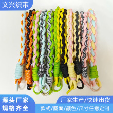 创意个性四股麻花编织手机挂绳钥匙扣挂链手提腕带手机壳尼龙绳