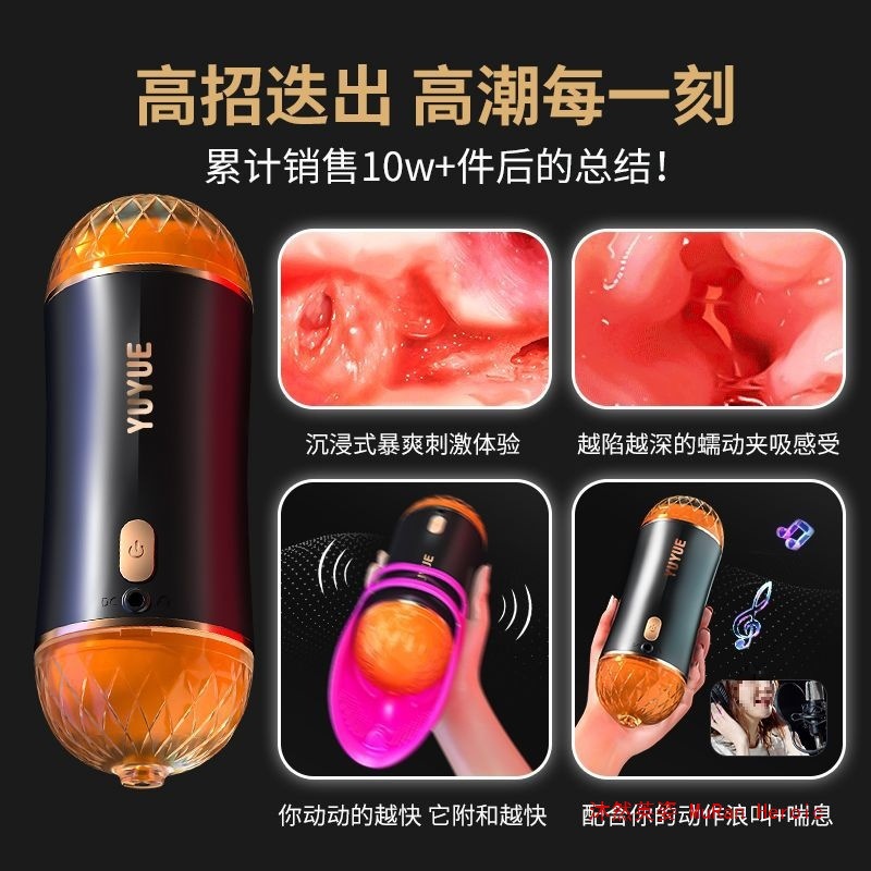 Men's automatic electric inflatable trend airplane for students for…