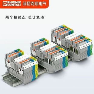 Phoenix Pt 1.5/S-Pe Terminal Straight-Through Pe Grounding Terminal One in and One Out 3208139 in Stock