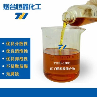 THIS-1001 ���M��808 ����ȩ�����s���� ���z�򻯴��M�� �T�Ϲ̻�