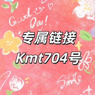 ����朽�+Kmt704̖��2��