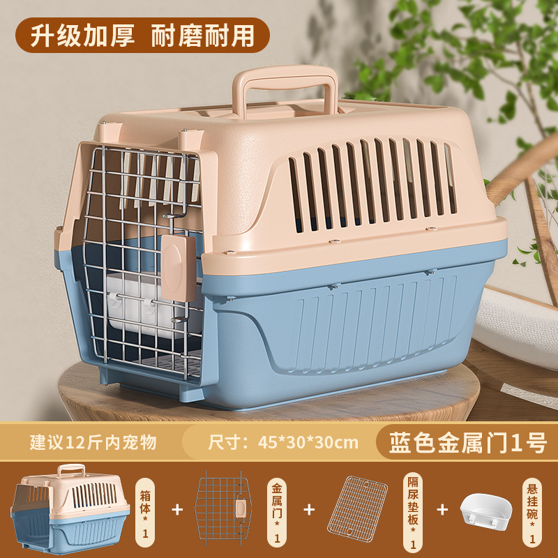 Caja de aire # 1 Azul (puerta plateada + placa de respaldo + tazón)