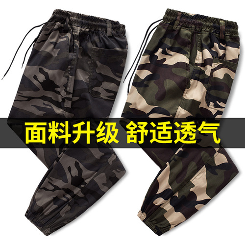 Summer thin elastic work pants for plus sizes, durable and sturdy work pants, loose high-waisted breathable casual work pants