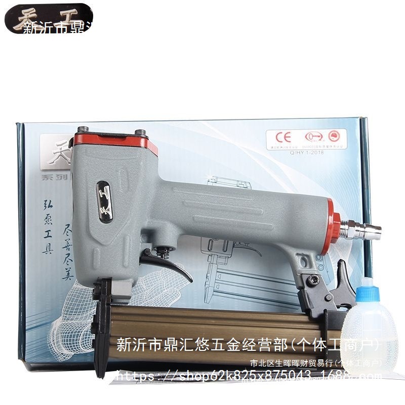 天工气钉枪气动码钉钢钉射钉f30t50直钉枪装修木工工具排钉气钉抢
