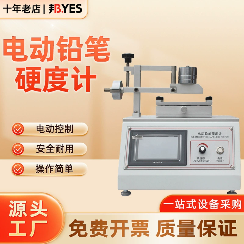 Электрический карандаш твердость измеритель краски поверхностная твердость царапины тест регулируемый сенсорный экран царапины прочность обнаружения
