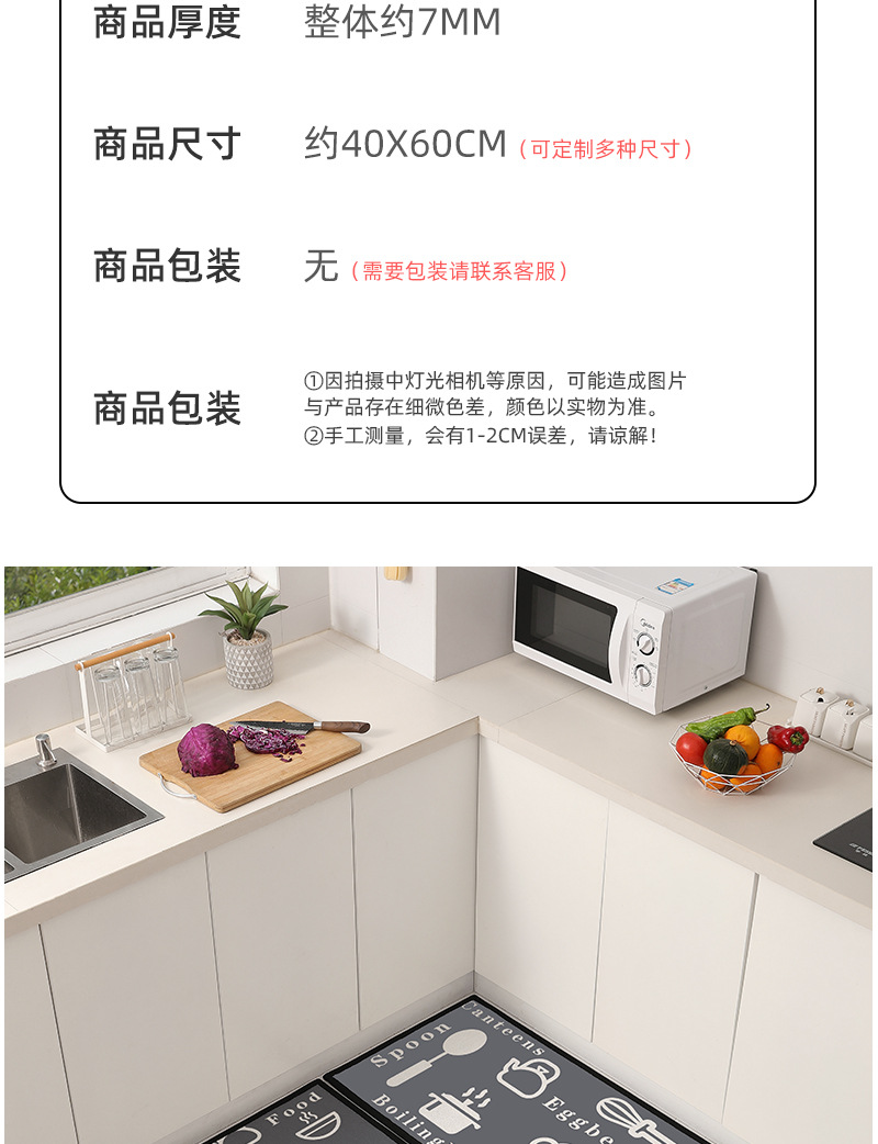 圈绒厨房地垫1_04.jpg