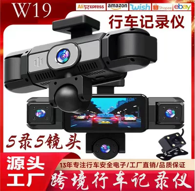 W19-5 lens dash cam, Driving recorder - w19-5-lens-t-shaped-tripod