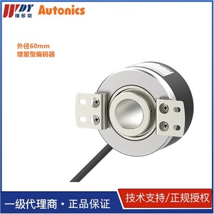 South Korea AUTONICS outer diameter 60mm rotary encoder E60H20-1024-3-T-24