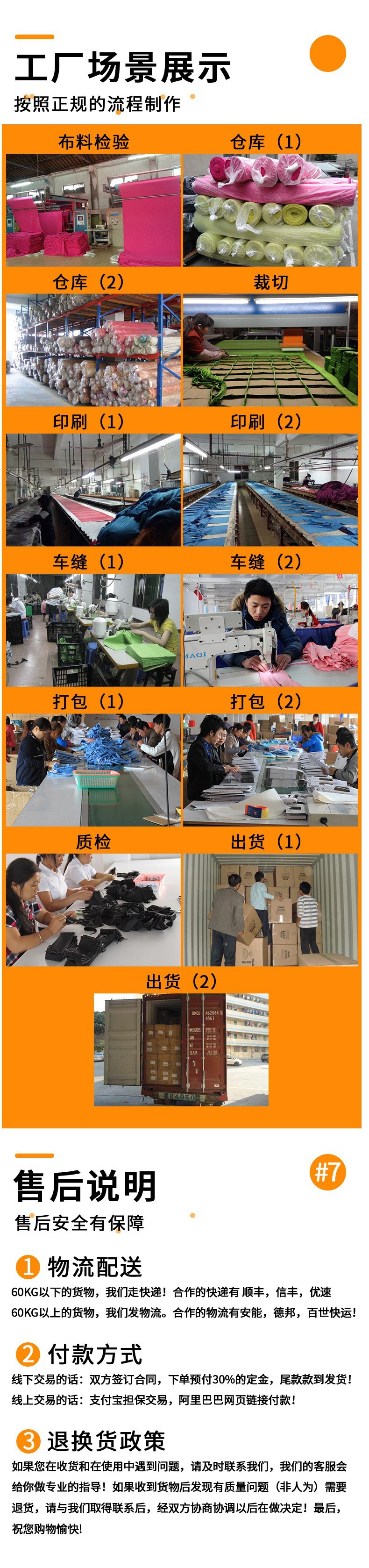 20963004966_281809143