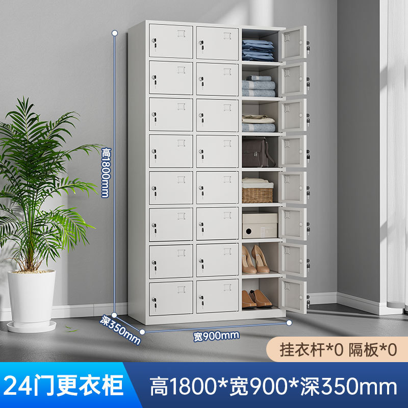 スチール製更衣室用ロッカー、従業員用収納キャビネット、鍵付き収納キャビネット、寮用更衣室、鉄製多扉食器棚、靴箱メーカー|undefined