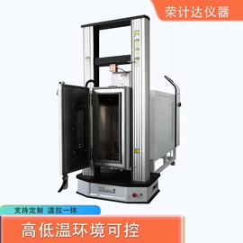 其他仪器仪表;高低温箱;其他试验箱