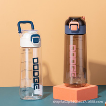 道奇运动水杯学生夏季直饮水瓶儿童上学专用水壶便携防摔塑料