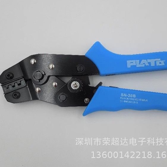 SN-28B冷压端子压接钳 手动绝缘端子接线钳 迷你欧式端子压接钳