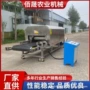 物料化工氢氧化钠化肥设备