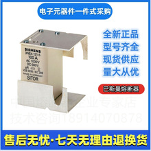 SIEMENS���T���۔���  NH2 3NE3335  560A  3NE1331-2  350A