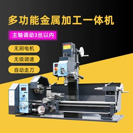 液压整机;其他机床附件;车床