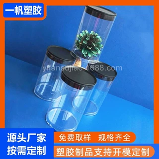 定制批发PVC透明塑胶管 乒乓球收纳筒挂画油画包装管 PVC塑料硬管