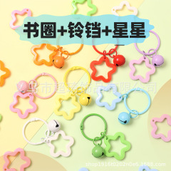 カラーアクリル星ペンダントキーホルダーかわいい鈴星diyキーホルダーアクセサリー部品