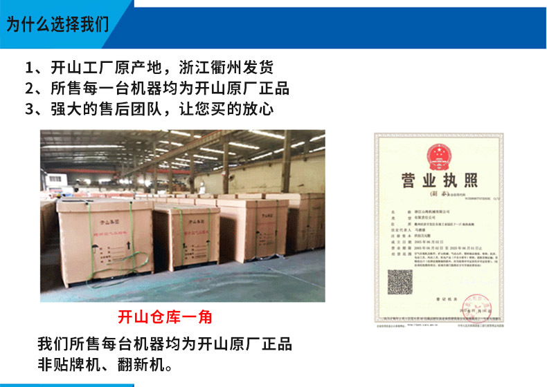 Kaishan Screw-Type Permanent Magnet Variable Frequency Air Compressor 7.5/15/22/37Kw Industrial-Grade Air Pump Air Compressor