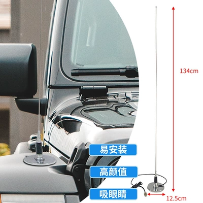 vehicle antenna a universal external antenna for vehicles