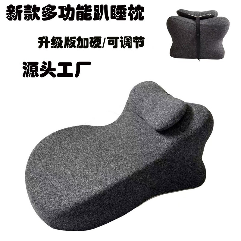 Upgraded and reinforced face-down sleeping pillow, bed face-down sleeping pillow, bedside lying sleeping pillow, phone-wielding leg pillow, intimate activity pad to aid in sexual activities