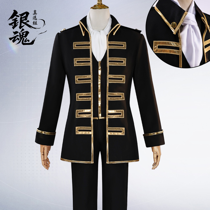 北水貿易銀魂 cos 服アニメ銀魂真選組コスプレ 14 土方総悟 cos 服|undefined