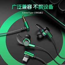 听声辨位游戏耳机有线typec弯头不挡手适用OPPO华为3.5圆孔通用